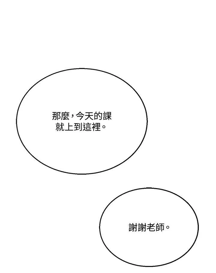 第4话122