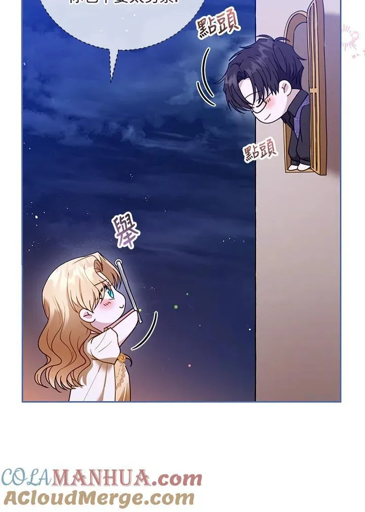第59话40