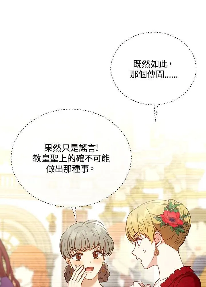第68话115