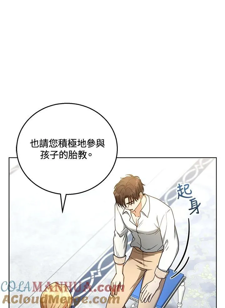 第60话36