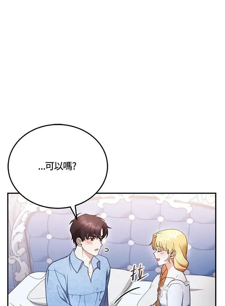 第34话49