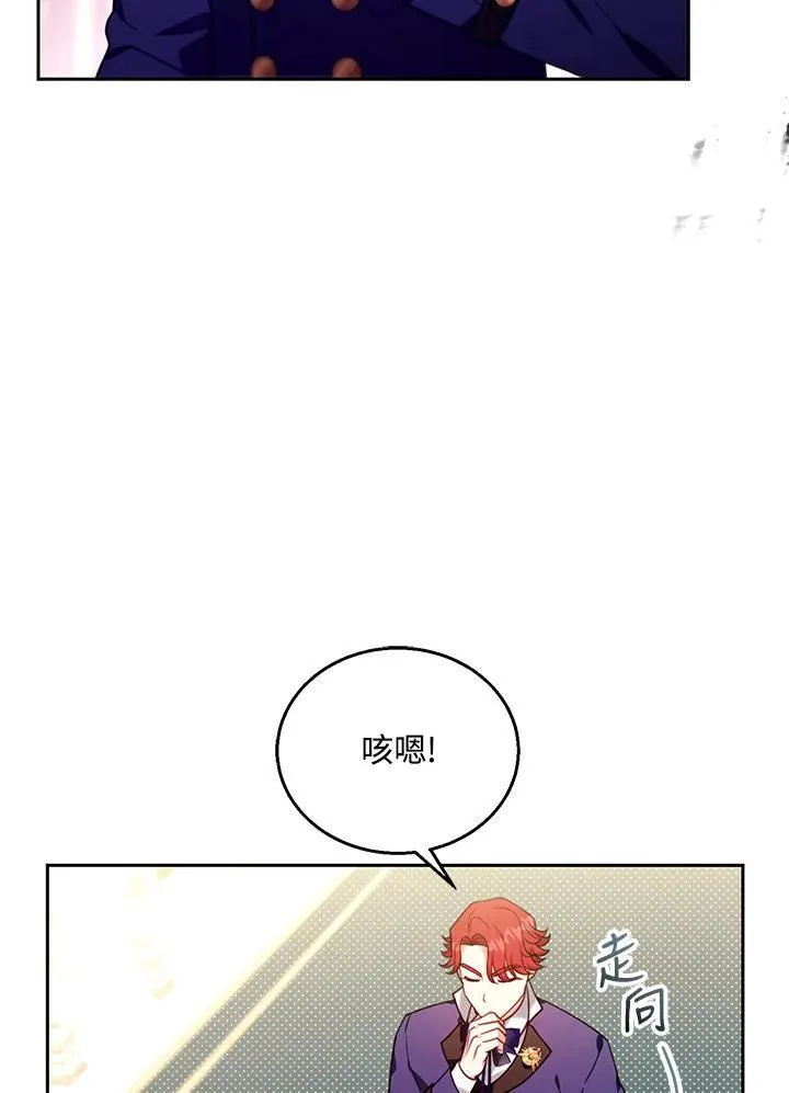 第79话53