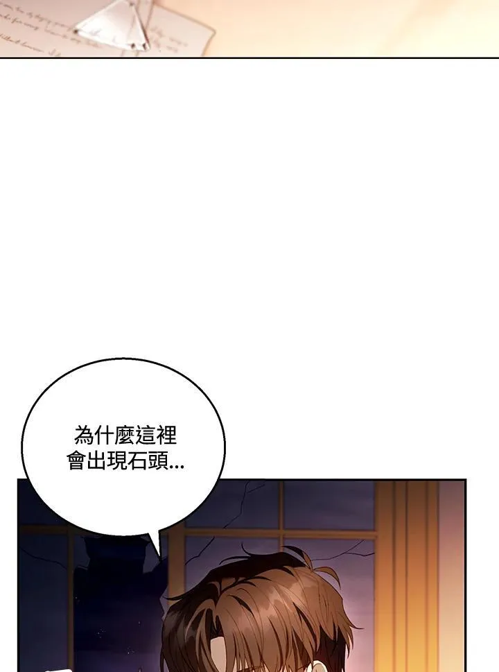第59话3