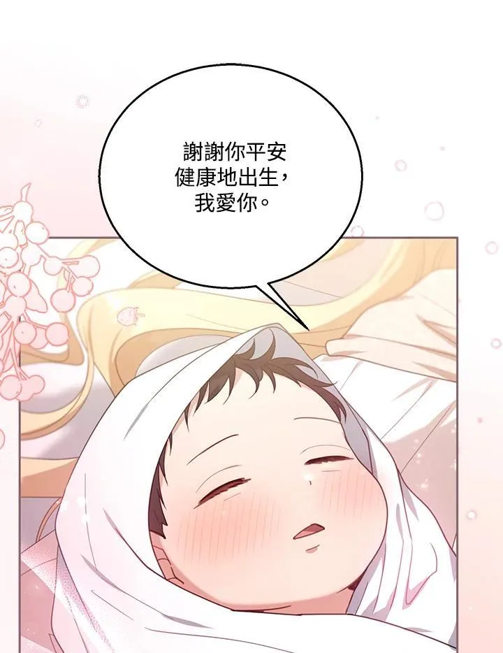 第75话90