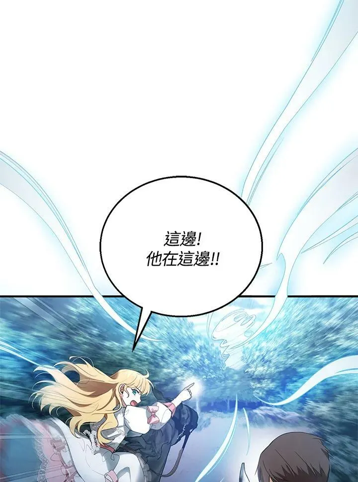 第8话30