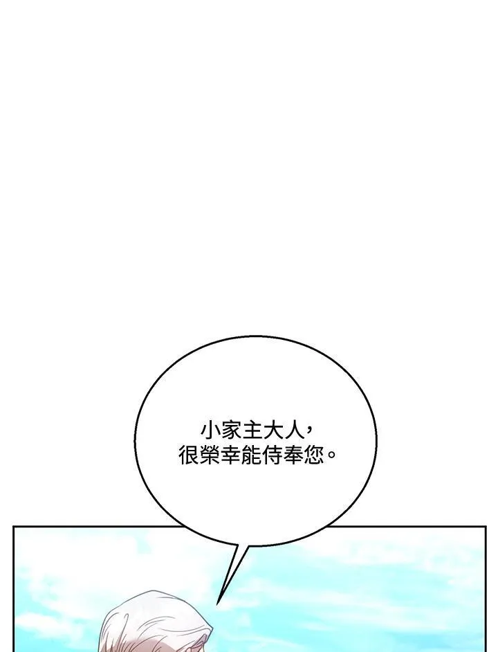 第70话57