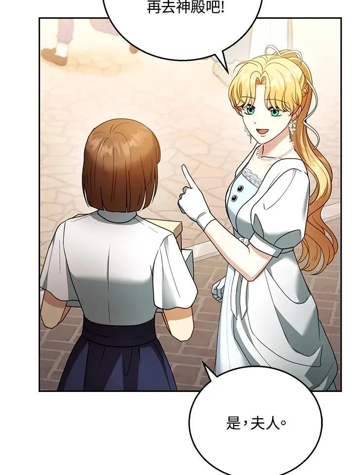 第43话67