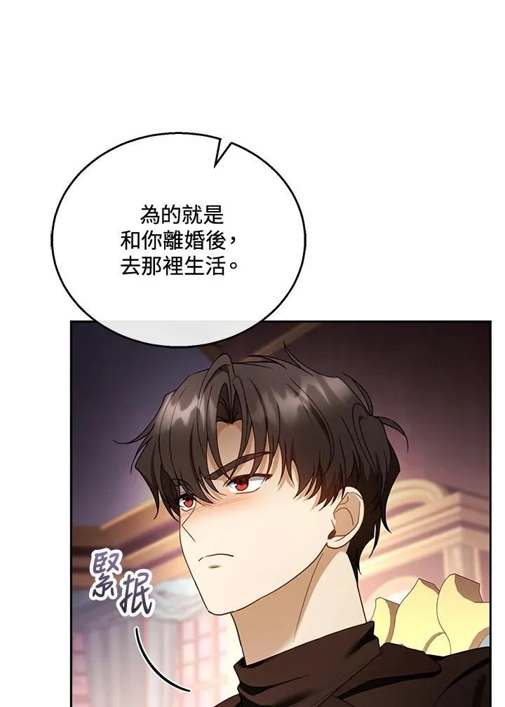 第46话19