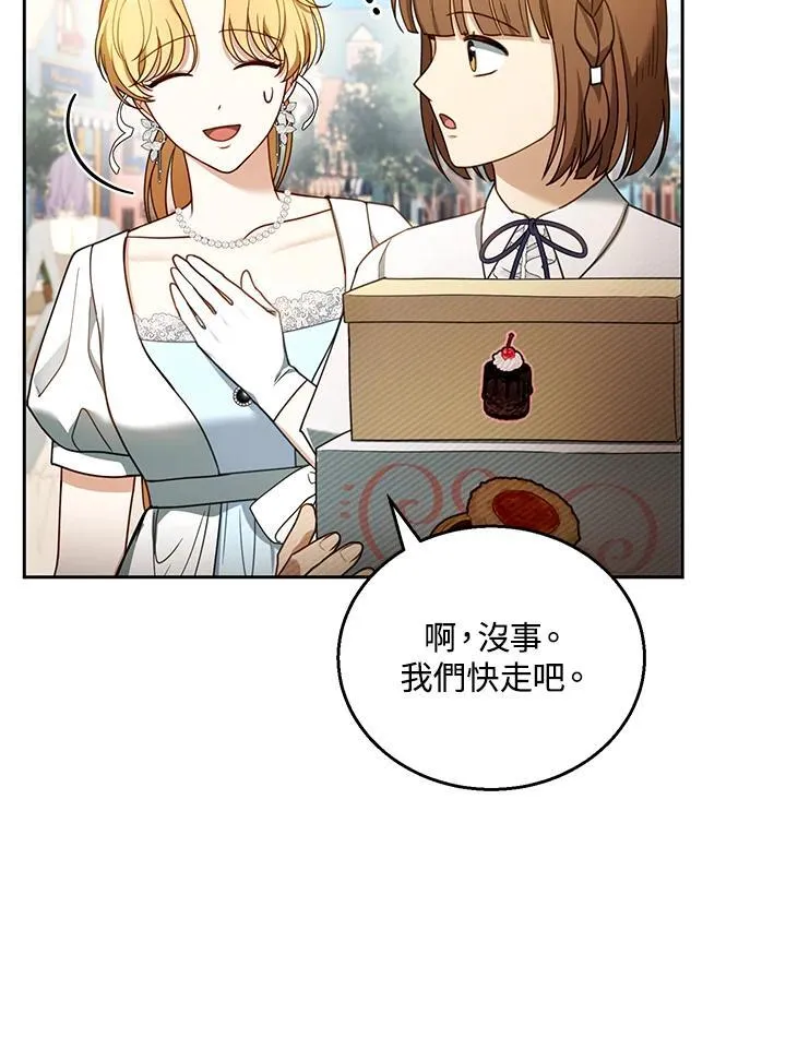 第43话73