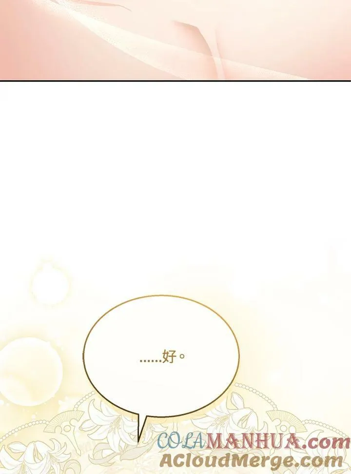 第36话84