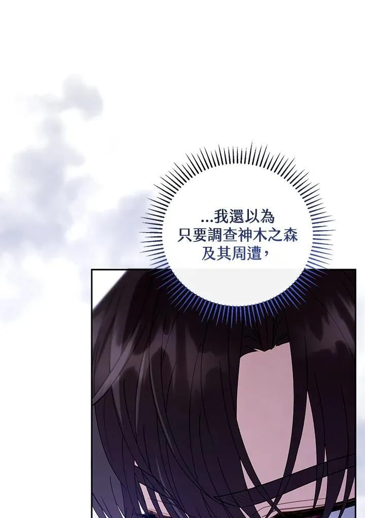 第55话3