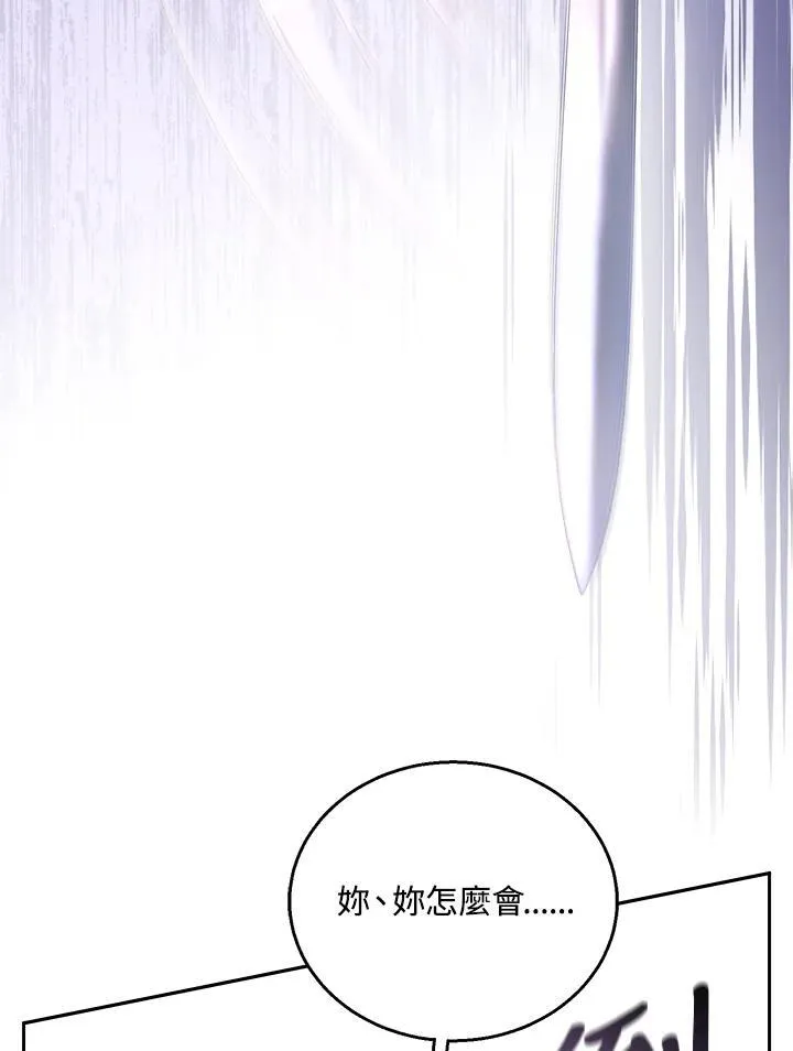 第73话63