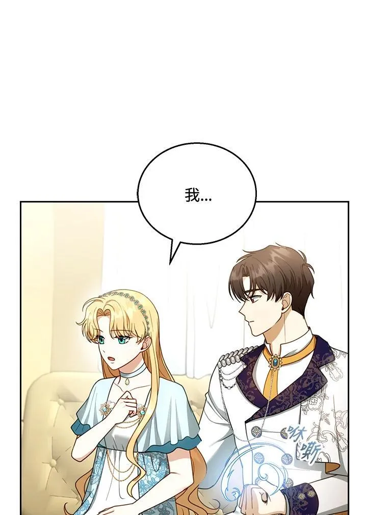 第48话19