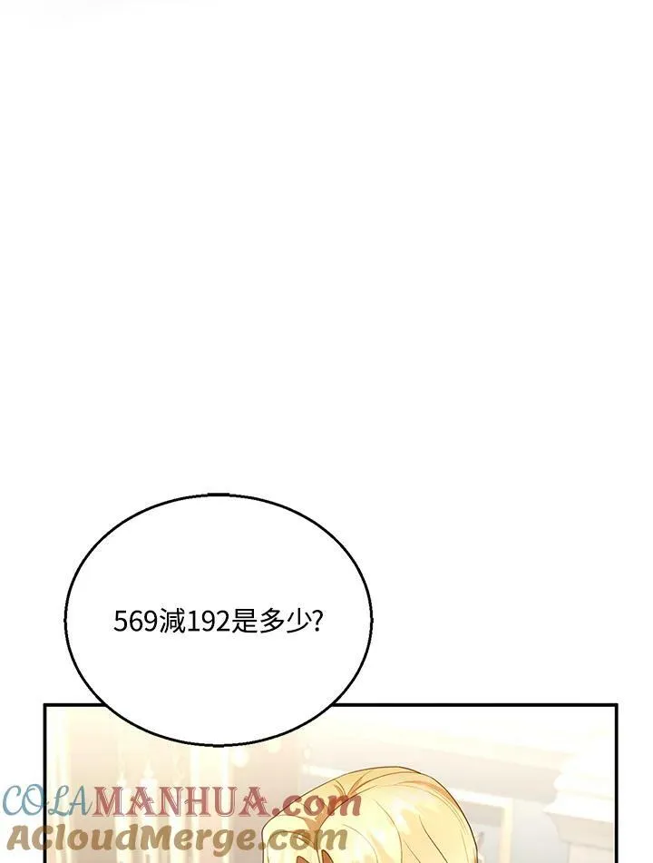 第9话40