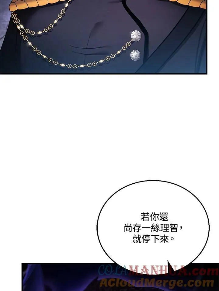 第23话52