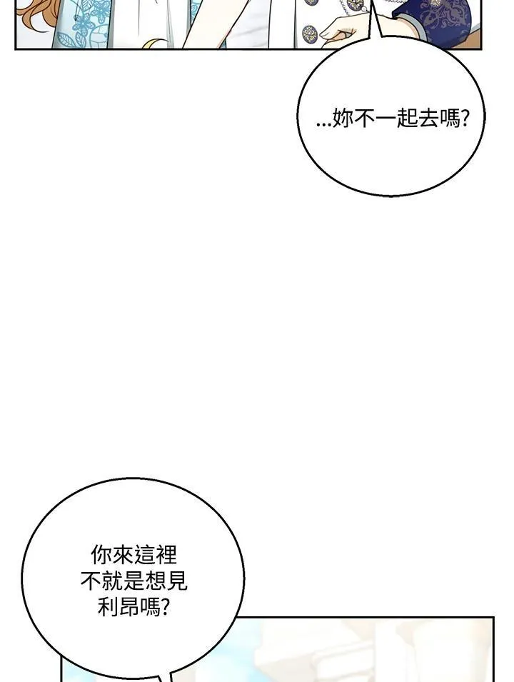 第48话46