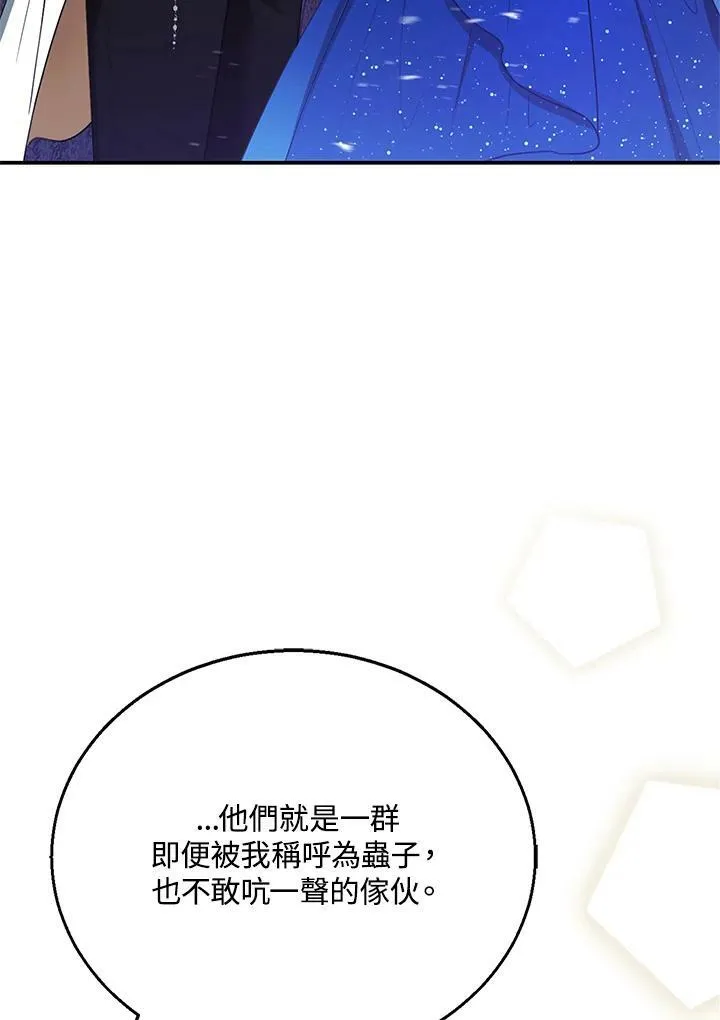 第10话106