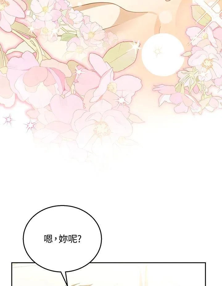 第66话57