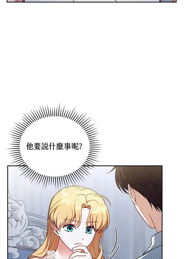 第39话75