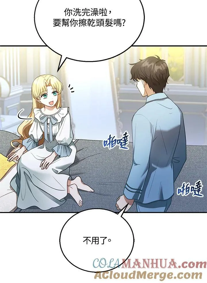 第11话68