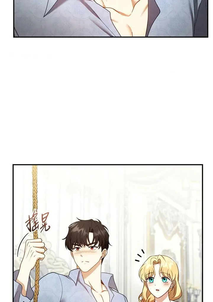 第34话73