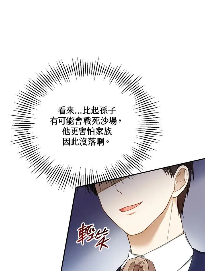 第12话13