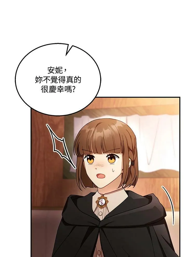第32话75