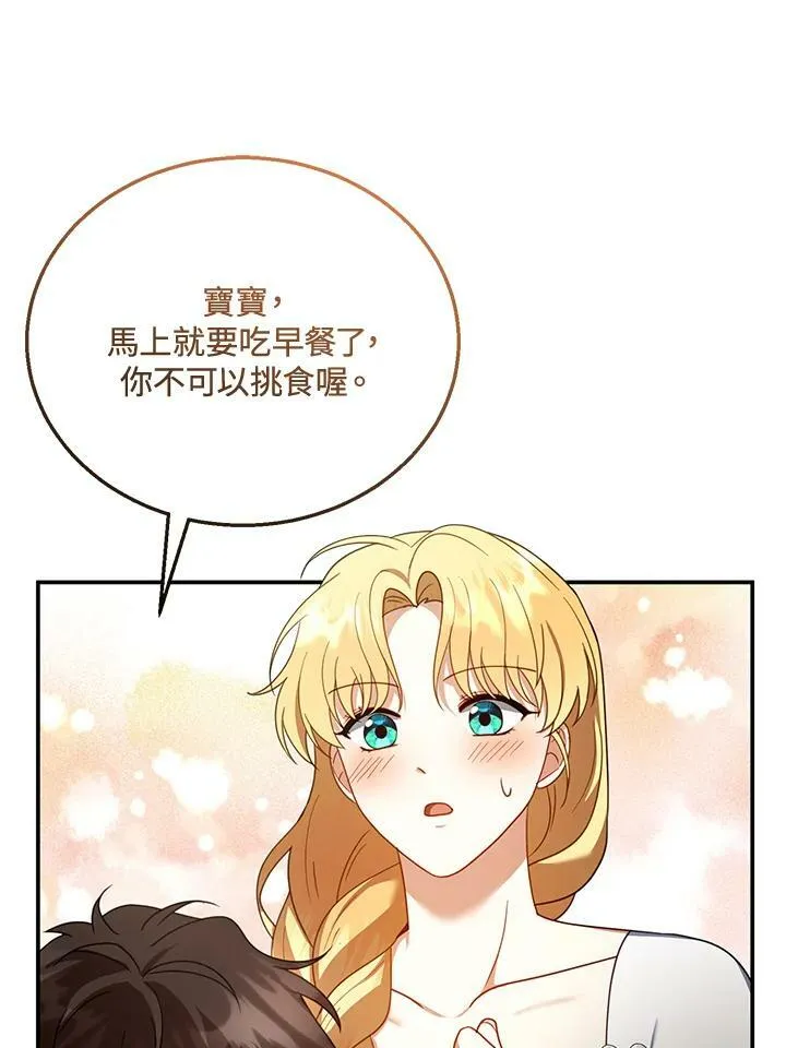 第34话85