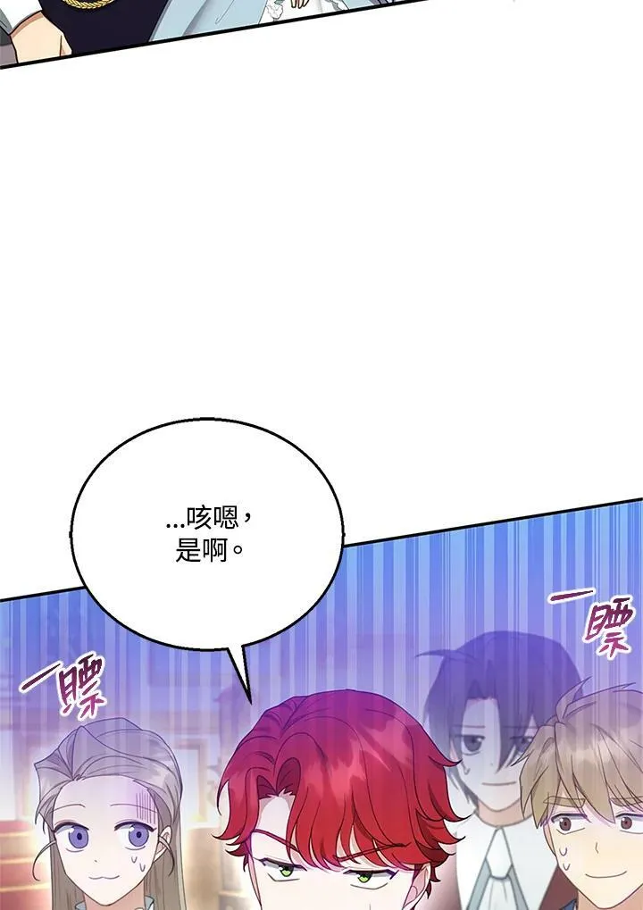 第14话18