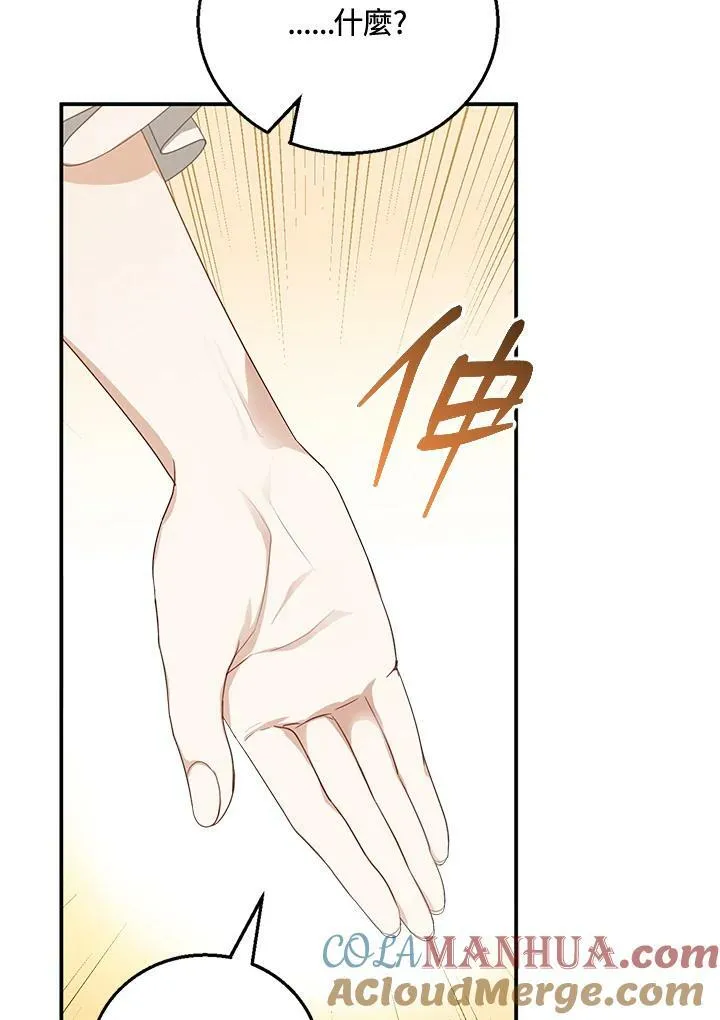 第3话20