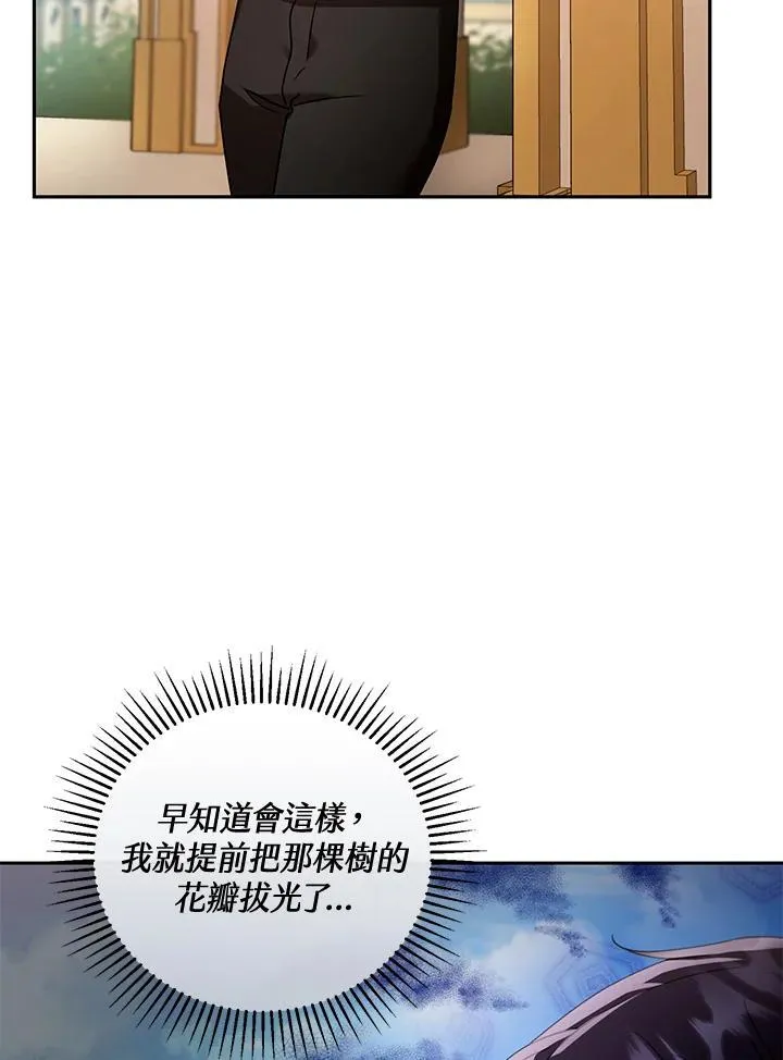 第41话3