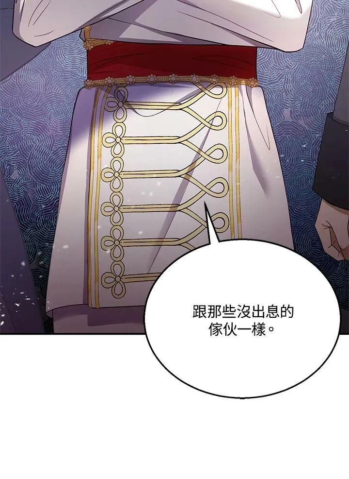 第7话5