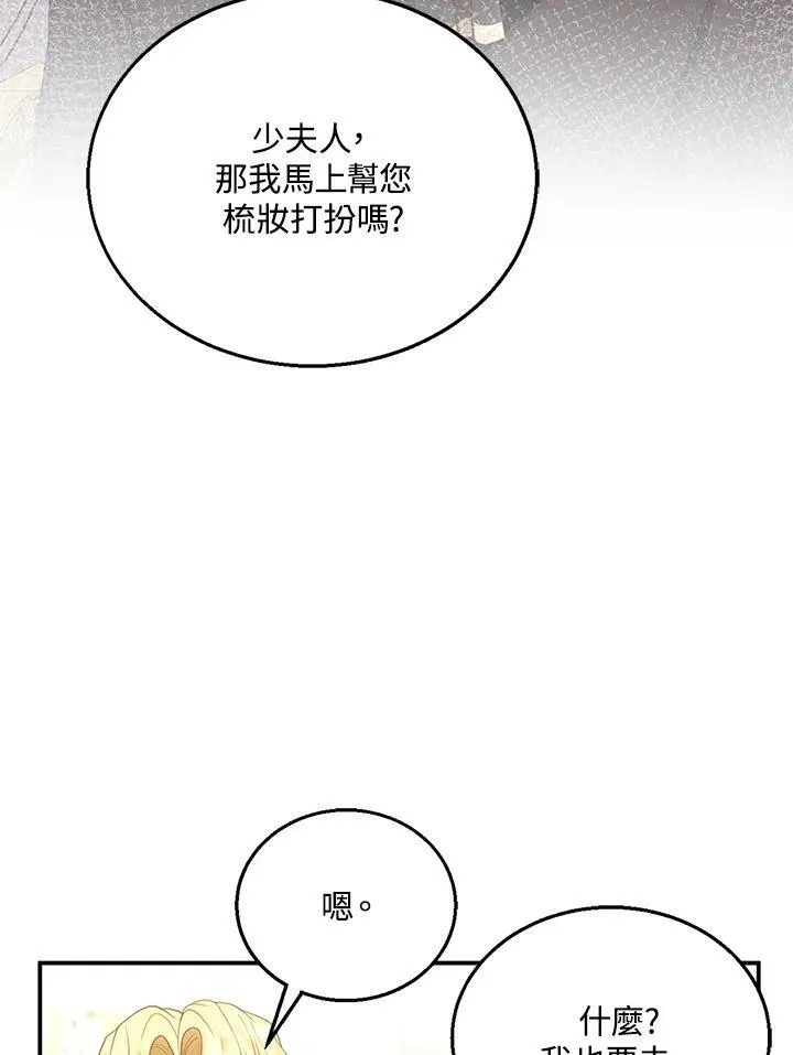 第9话51