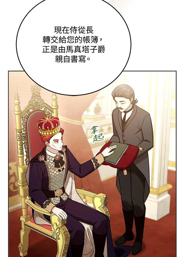 第58话57