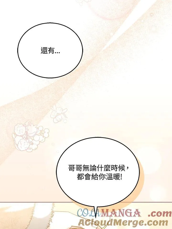 第76话100