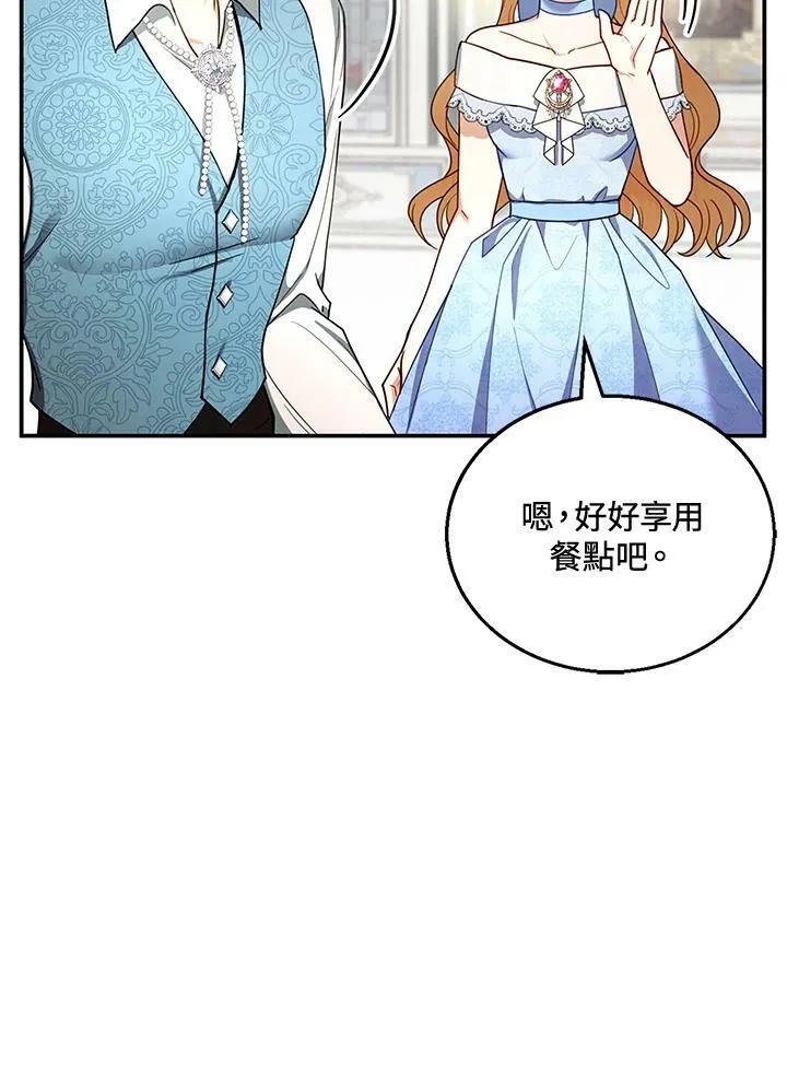 第28话22
