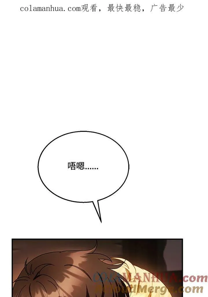 第21话107