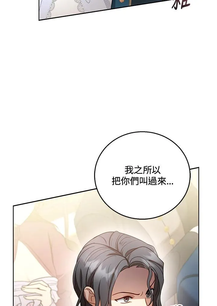 第58话3