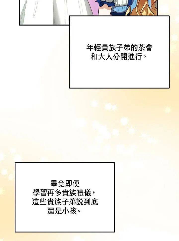 第10话33