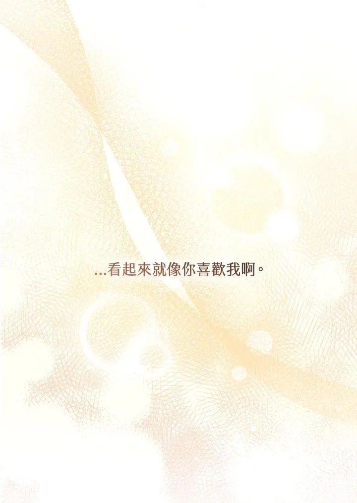 第50话90