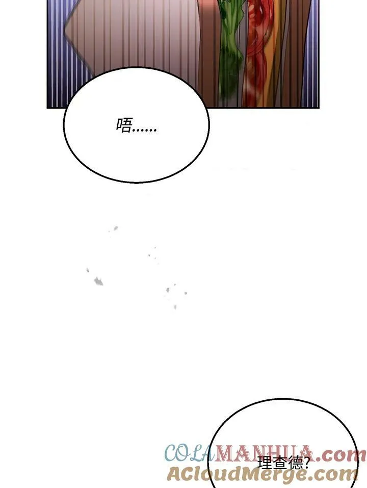 第34话96