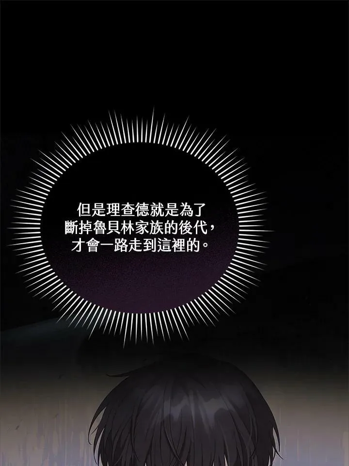 第25话69