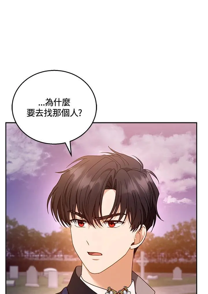 第53话33