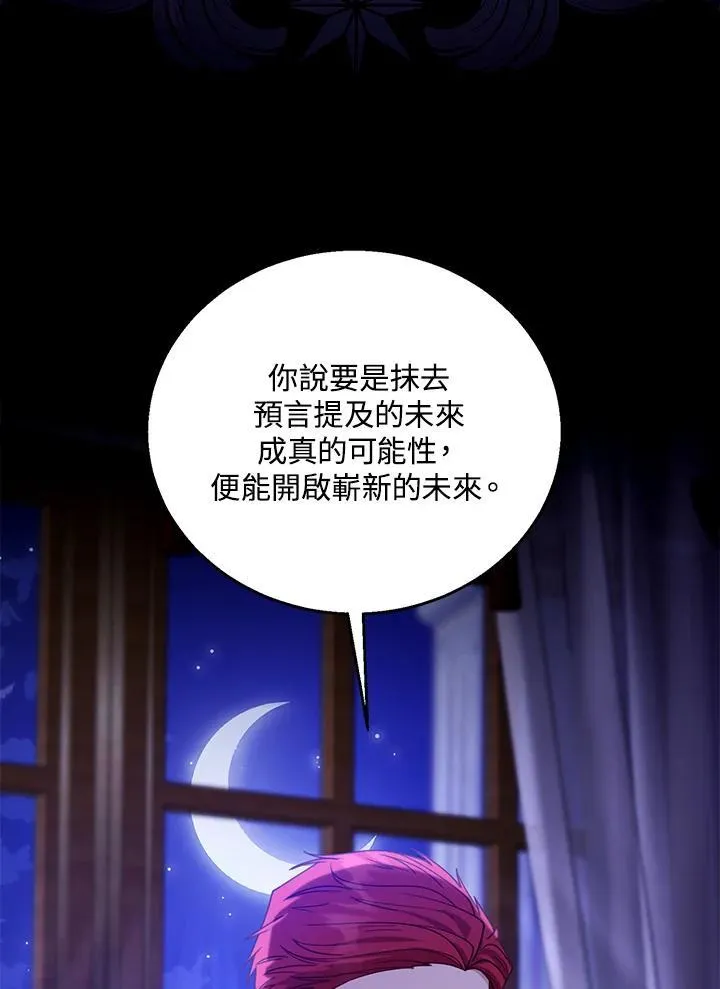第70话7