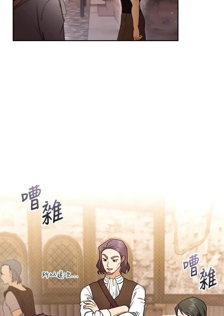 第45话57