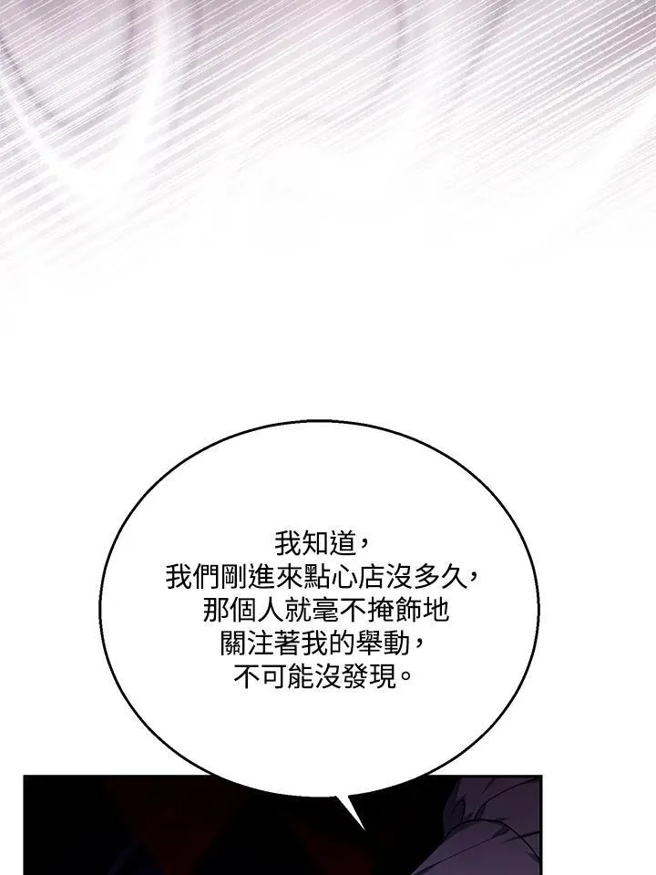 第72话87