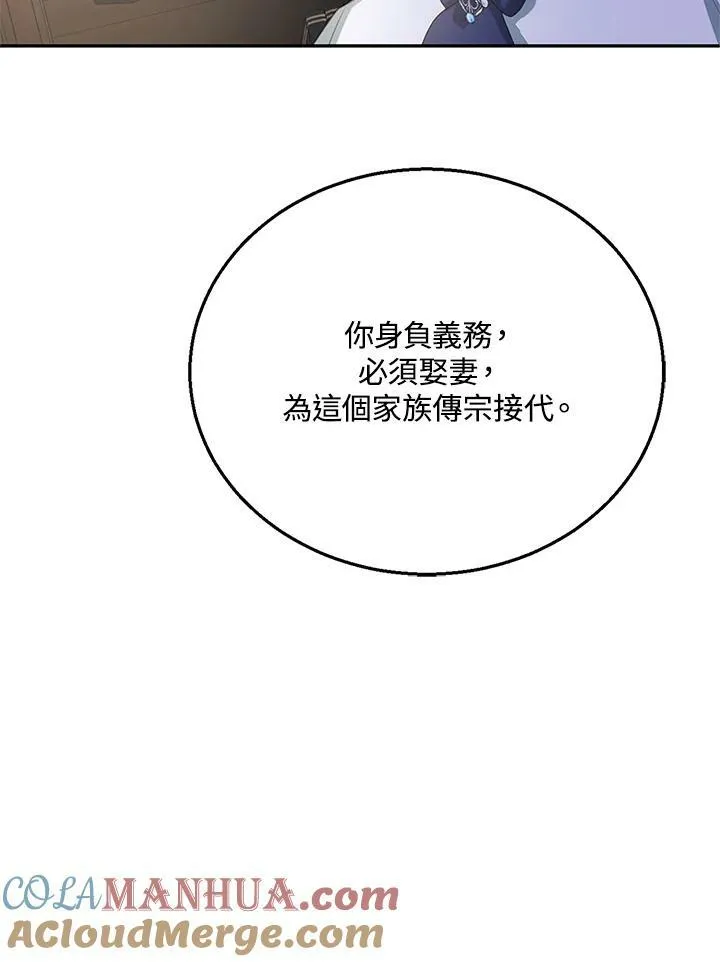 第2话80