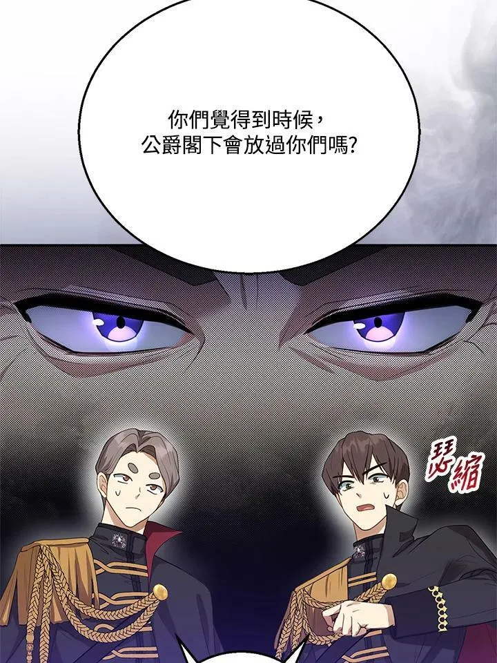 第8话10