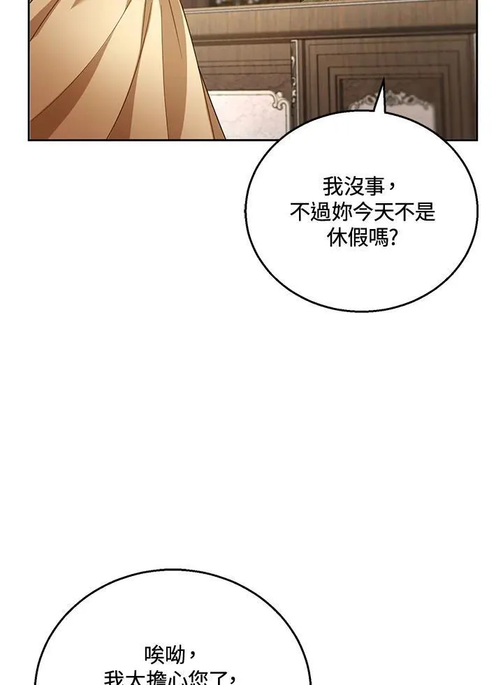 第57话98