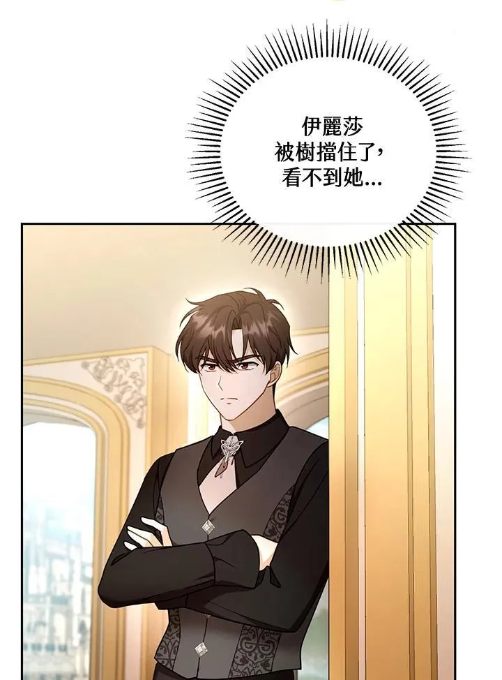 第41话2
